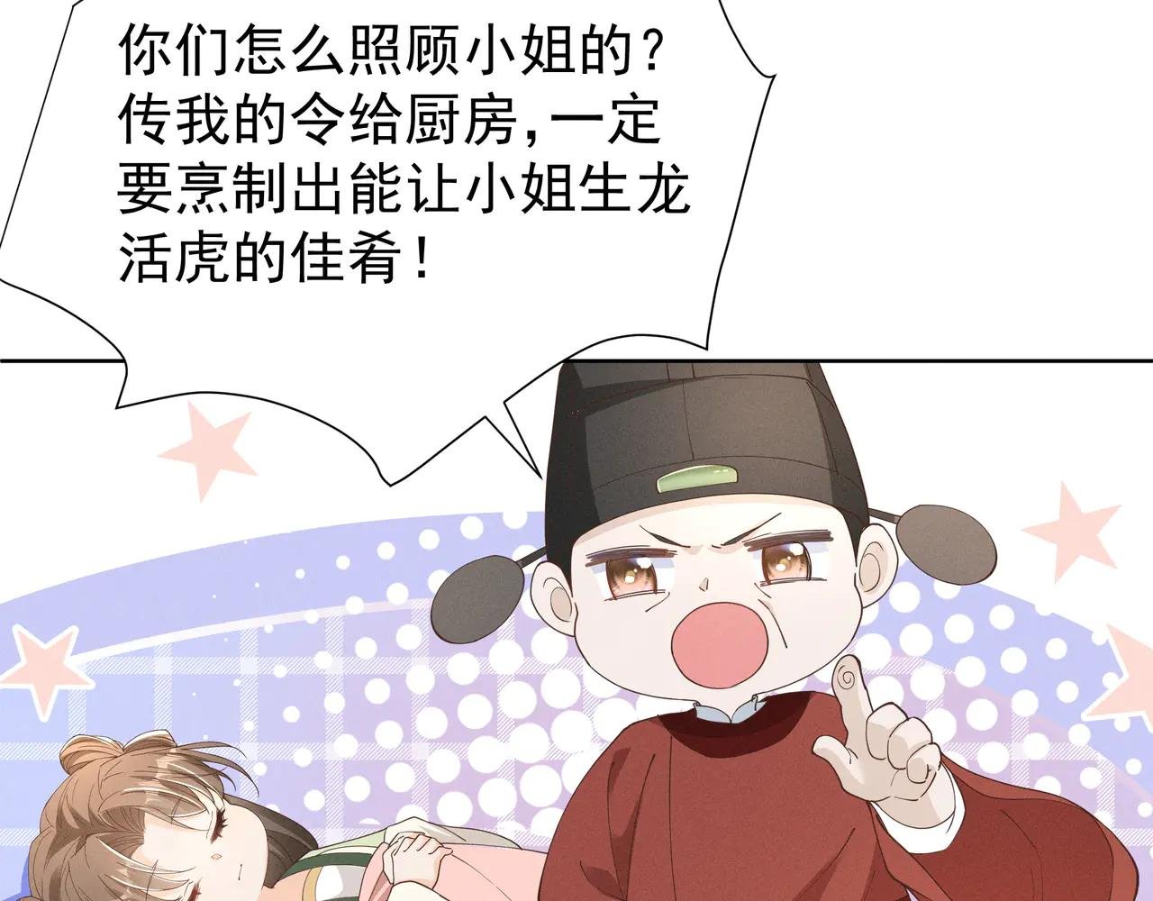 小乔想吃巧克力啦！