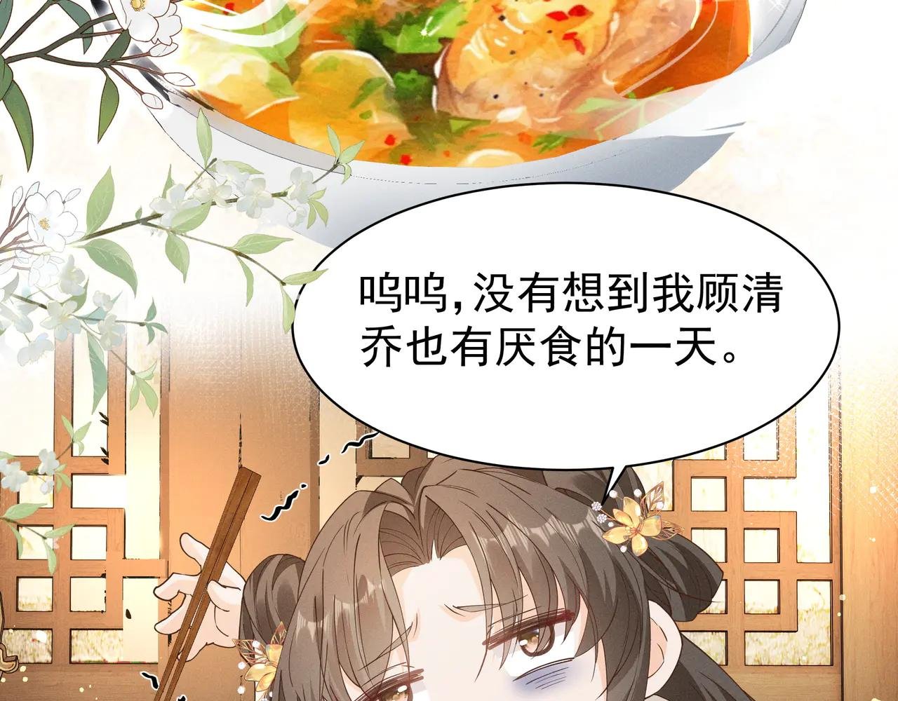 小乔想吃巧克力啦！