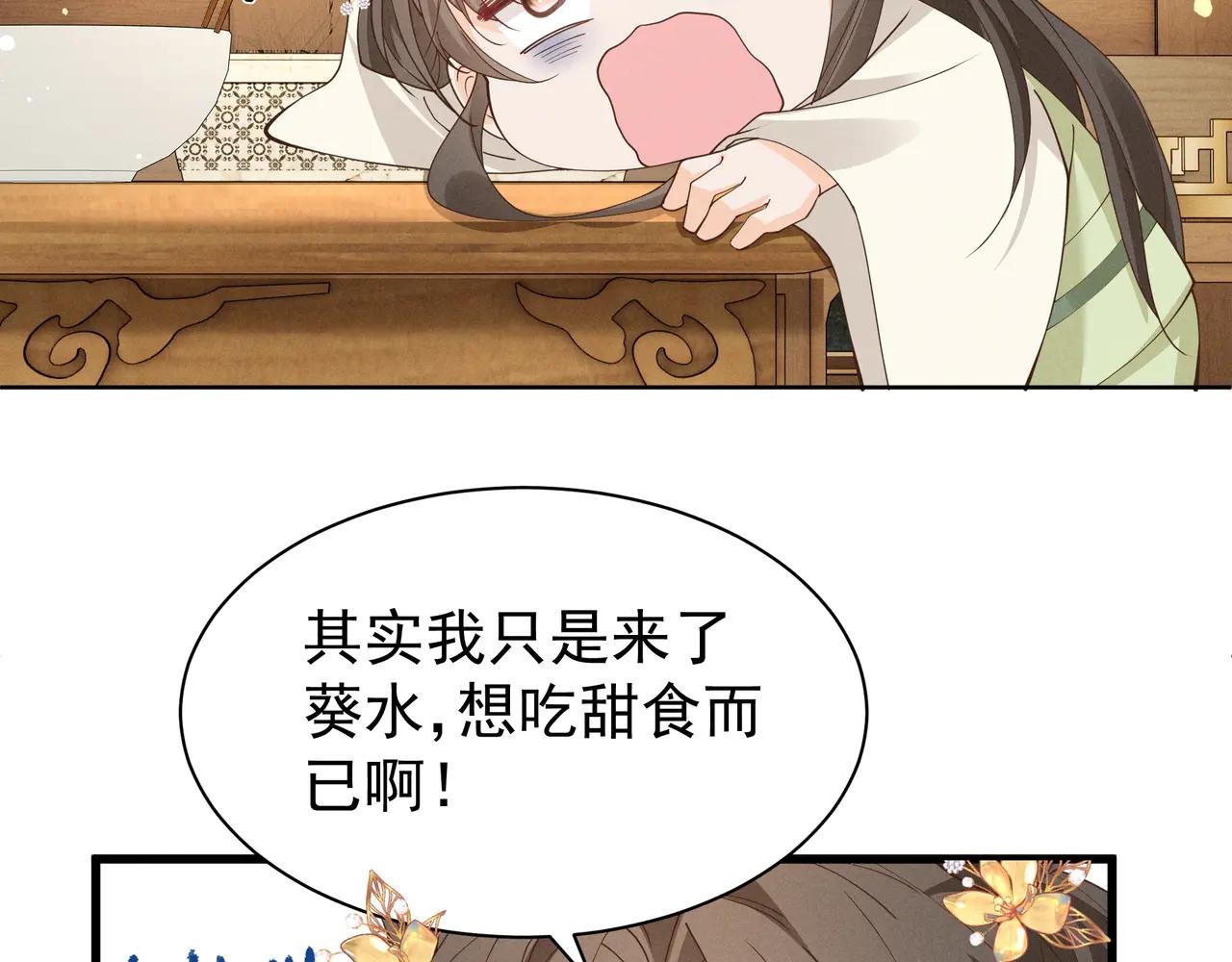 小乔想吃巧克力啦！