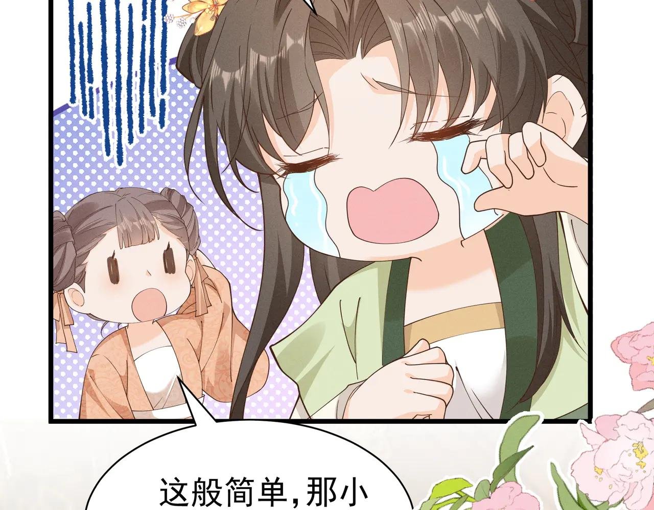 小乔想吃巧克力啦！