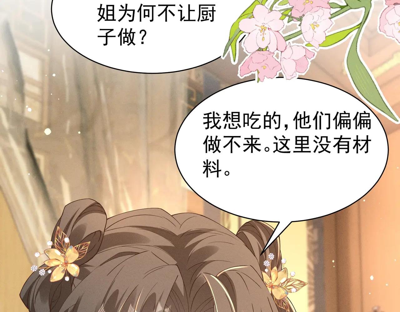 小乔想吃巧克力啦！