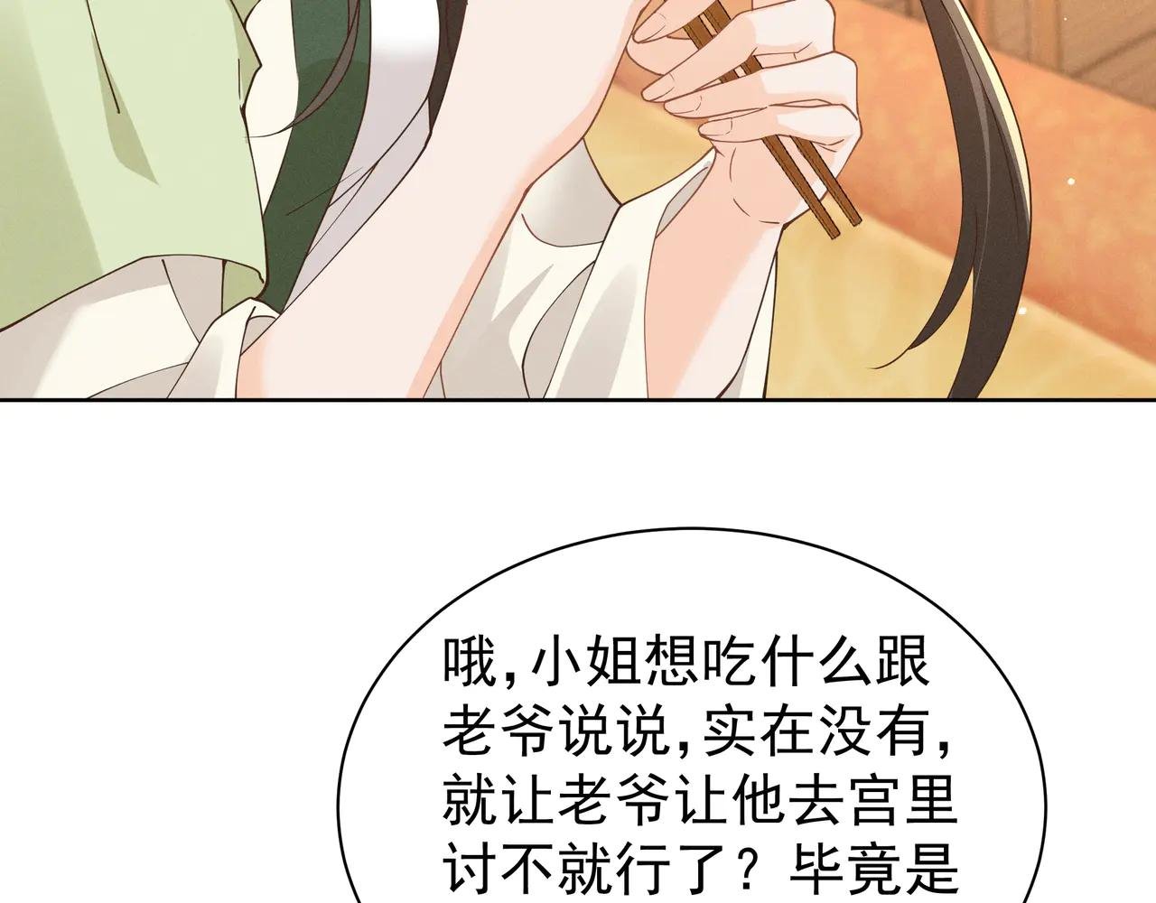 小乔想吃巧克力啦！