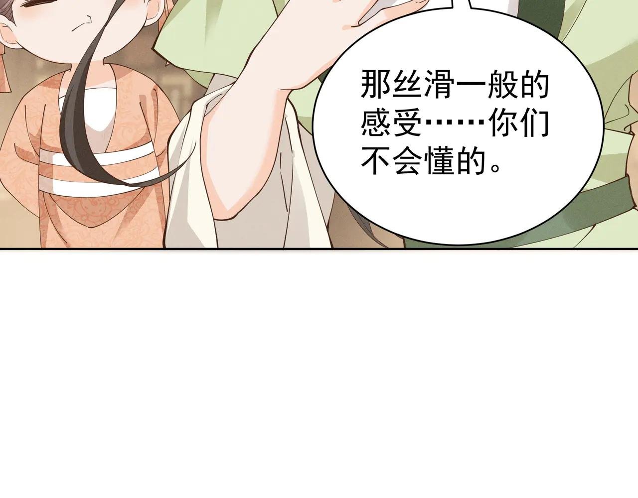 小乔想吃巧克力啦！