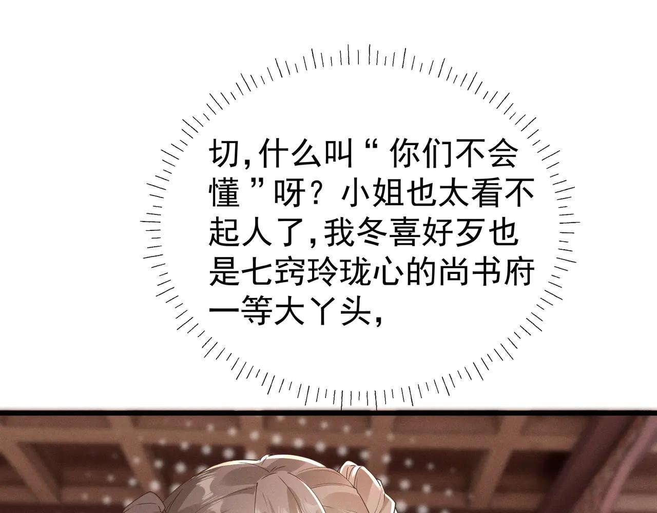 小乔想吃巧克力啦！