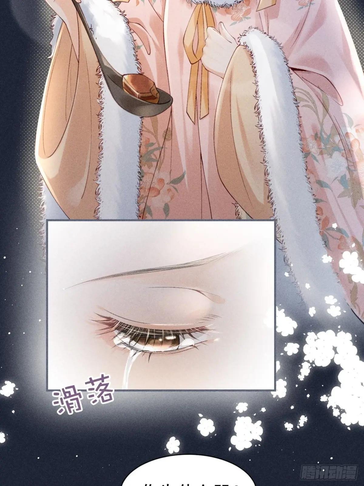 吃货少女邂逅绝色美男