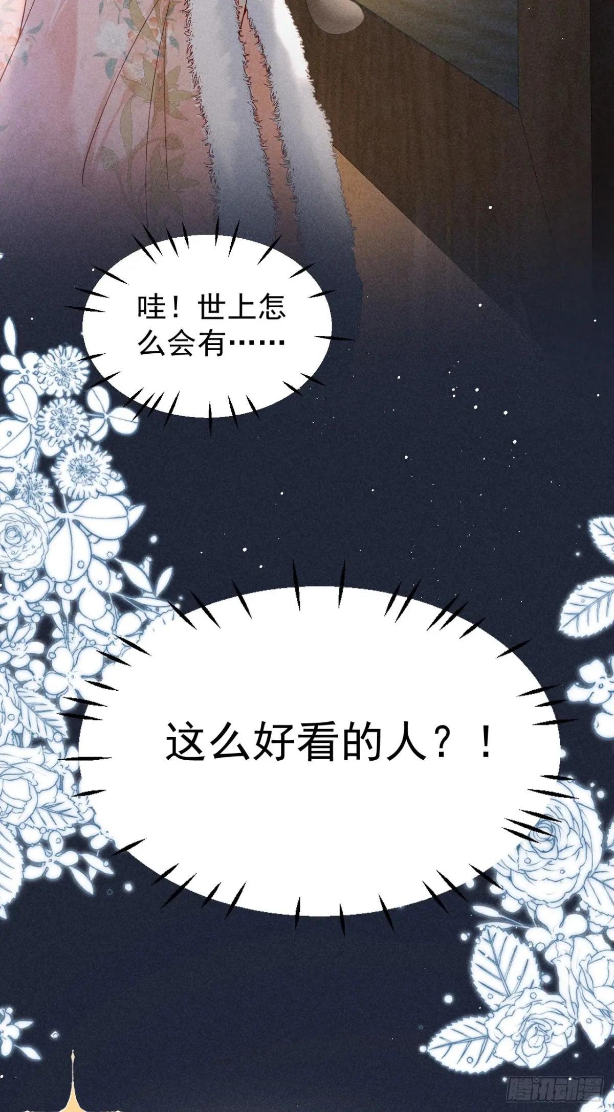 吃货少女邂逅绝色美男