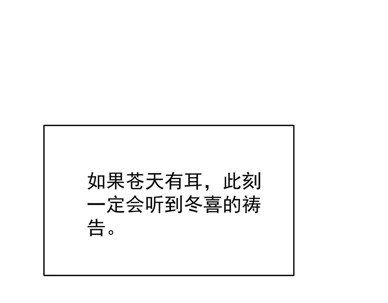 小乔绣花鞋招呼段王爷！吃瓜群众震惊！