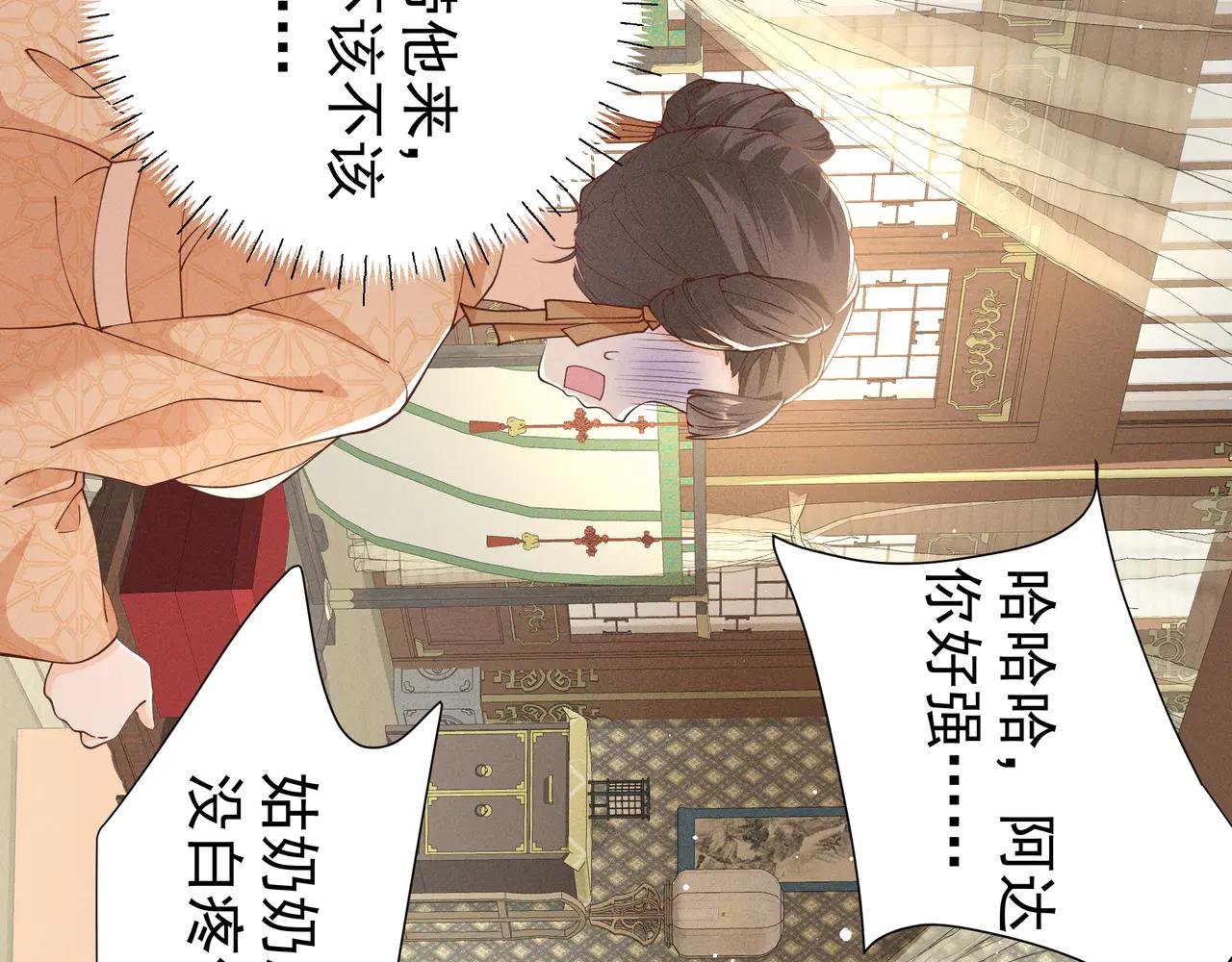小乔绣花鞋招呼段王爷！吃瓜群众震惊！