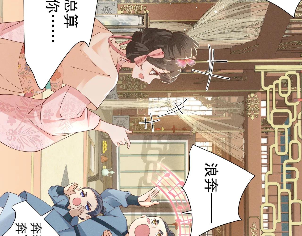 小乔绣花鞋招呼段王爷！吃瓜群众震惊！