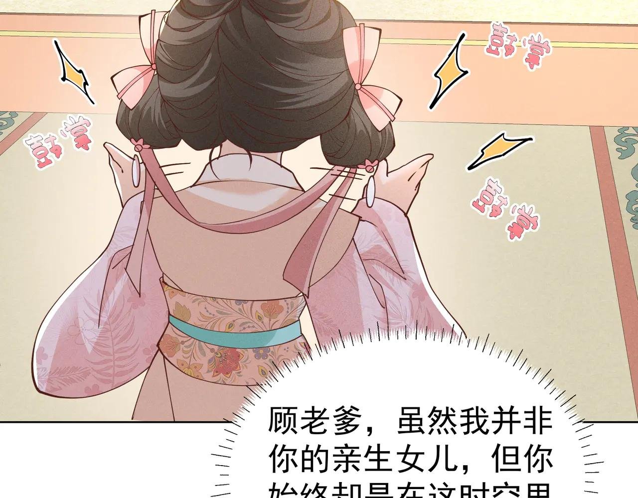 小乔绣花鞋招呼段王爷！吃瓜群众震惊！