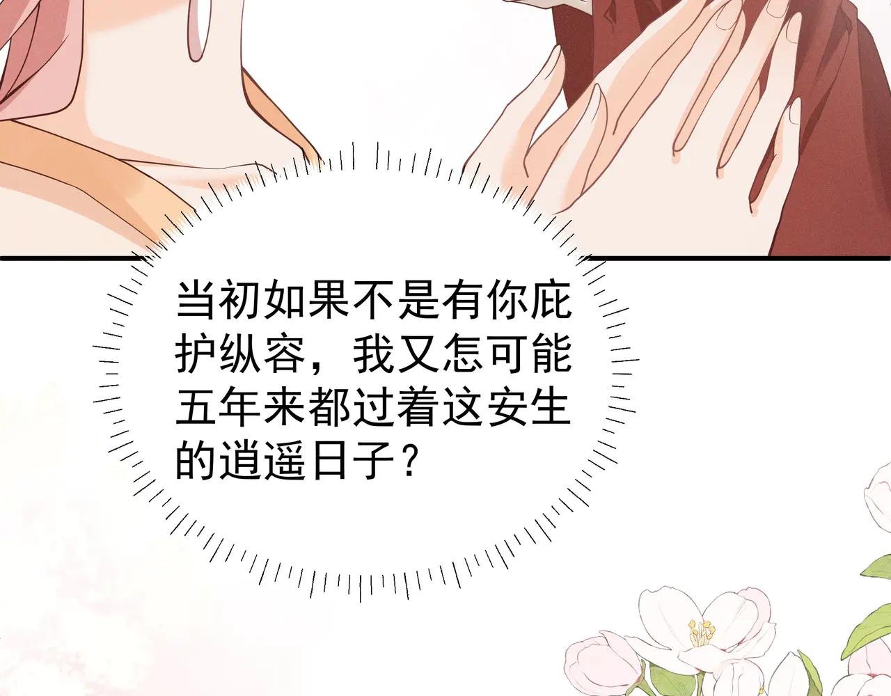 小乔绣花鞋招呼段王爷！吃瓜群众震惊！