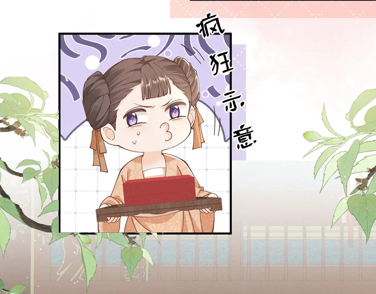小乔绣花鞋招呼段王爷！吃瓜群众震惊！