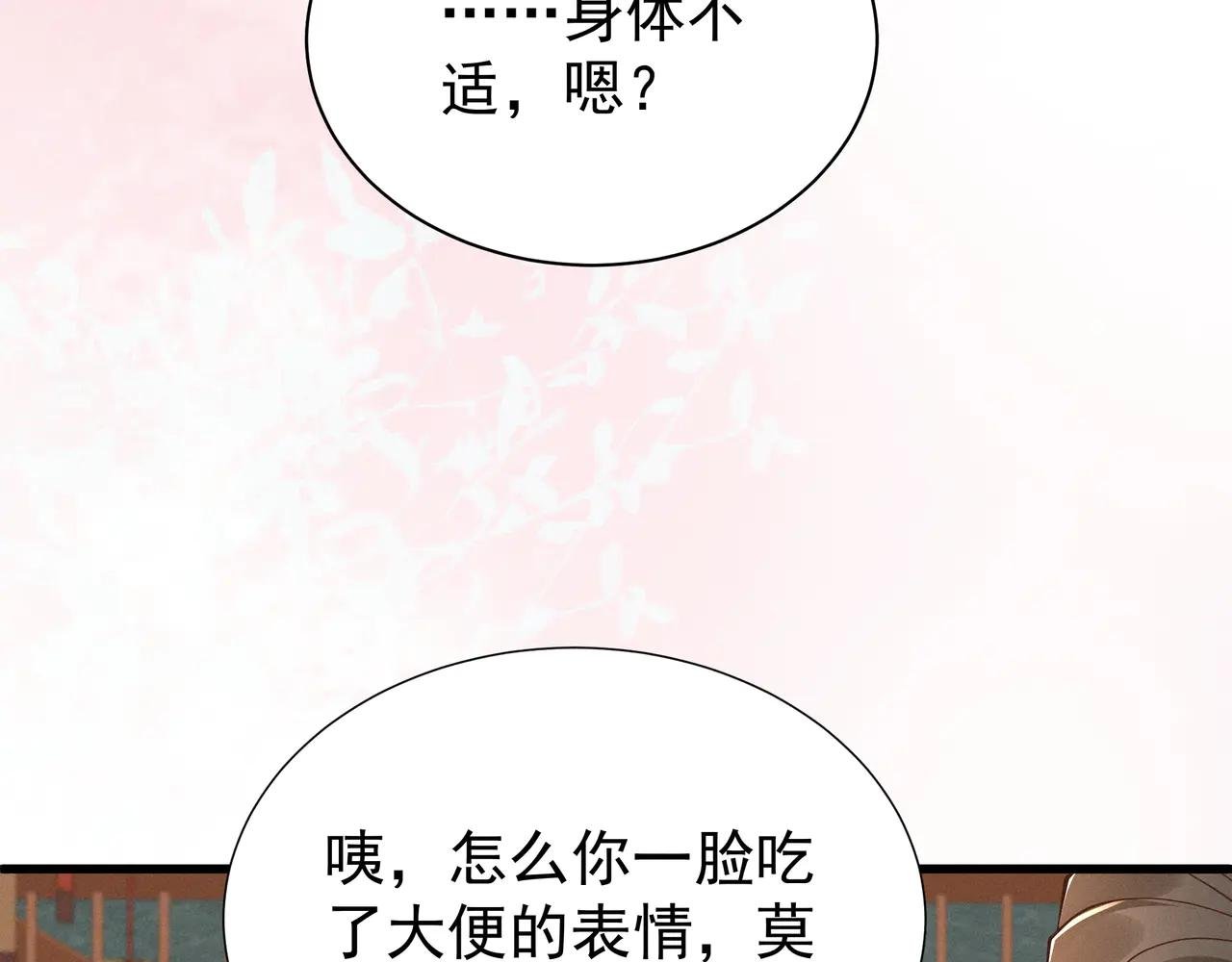 小乔绣花鞋招呼段王爷！吃瓜群众震惊！
