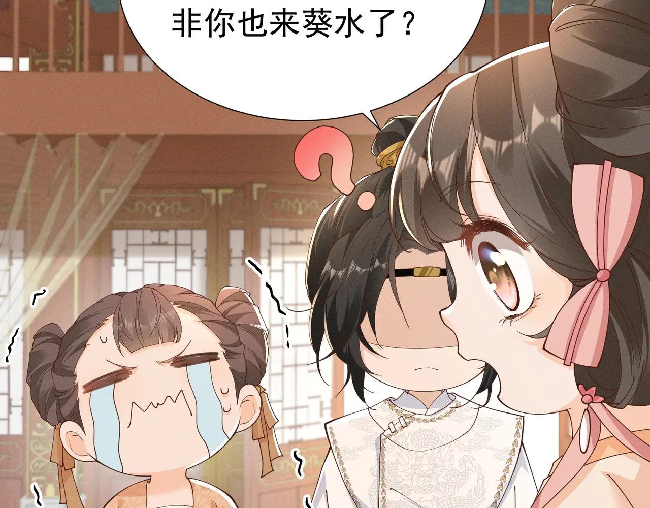 小乔绣花鞋招呼段王爷！吃瓜群众震惊！