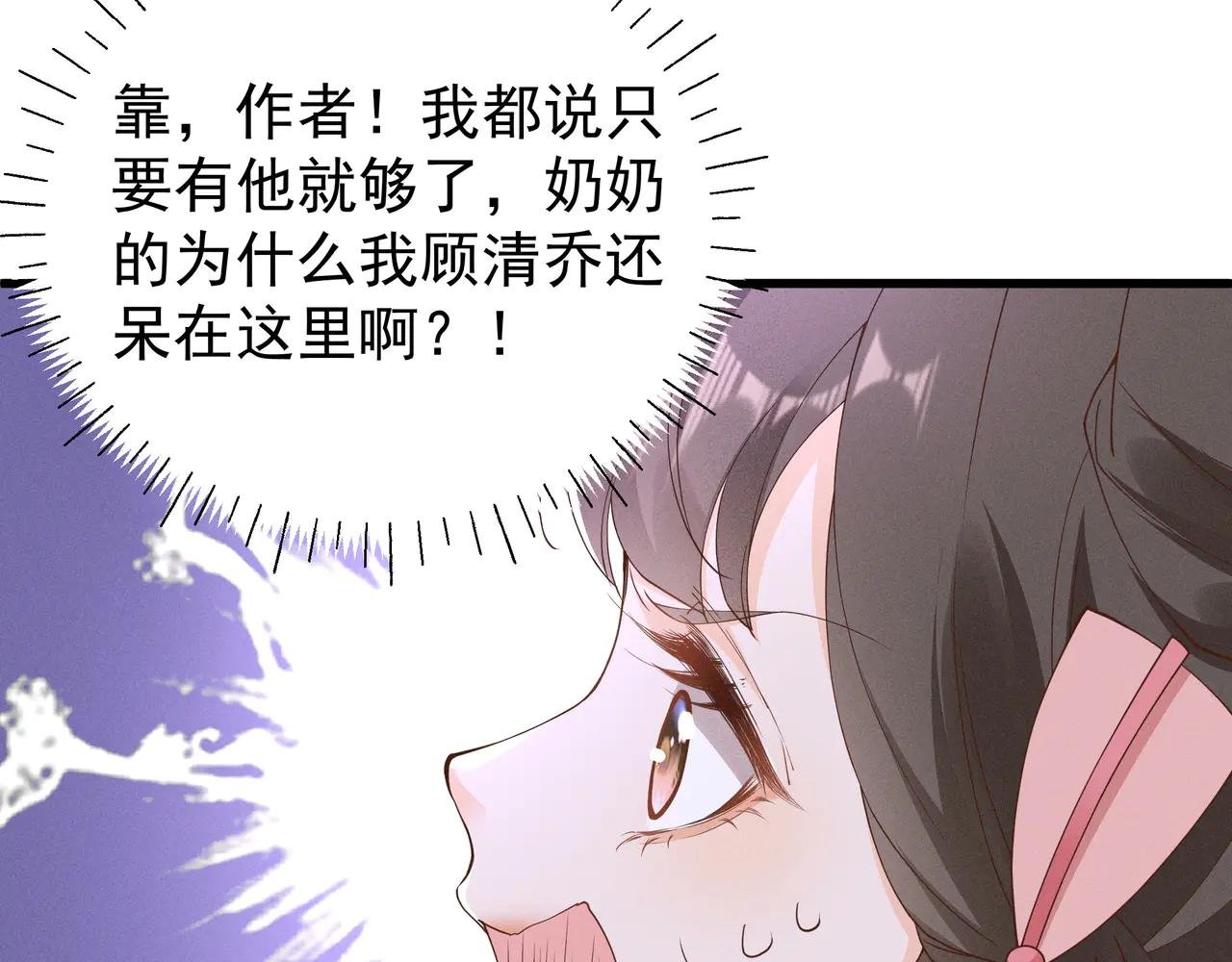 小乔绣花鞋招呼段王爷！吃瓜群众震惊！