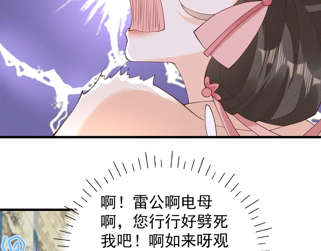 小乔绣花鞋招呼段王爷！吃瓜群众震惊！
