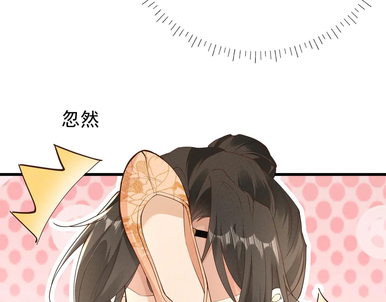 小乔绣花鞋招呼段王爷！吃瓜群众震惊！
