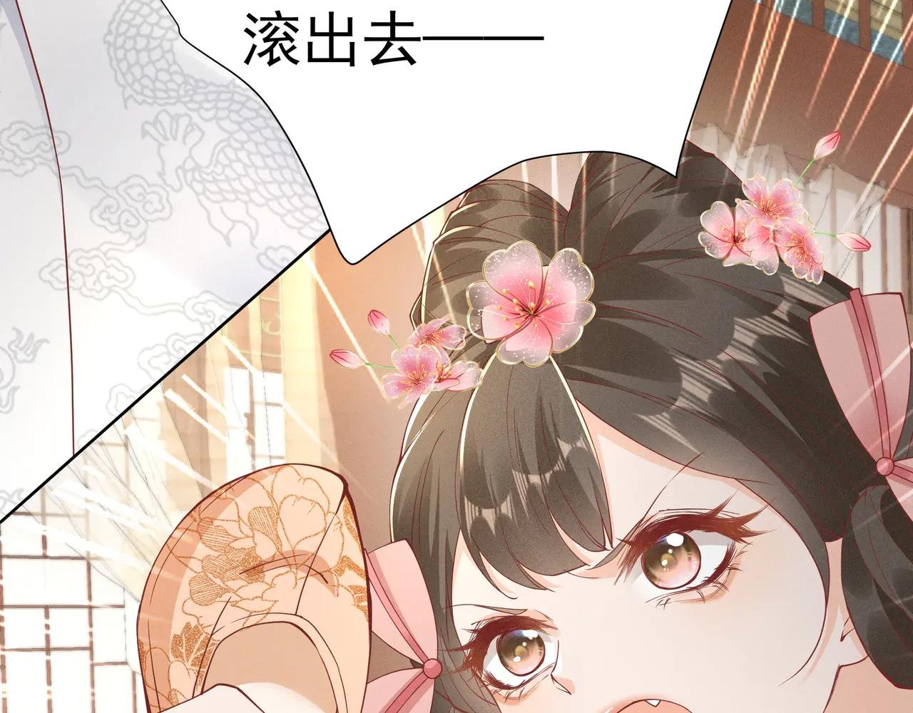小乔绣花鞋招呼段王爷！吃瓜群众震惊！