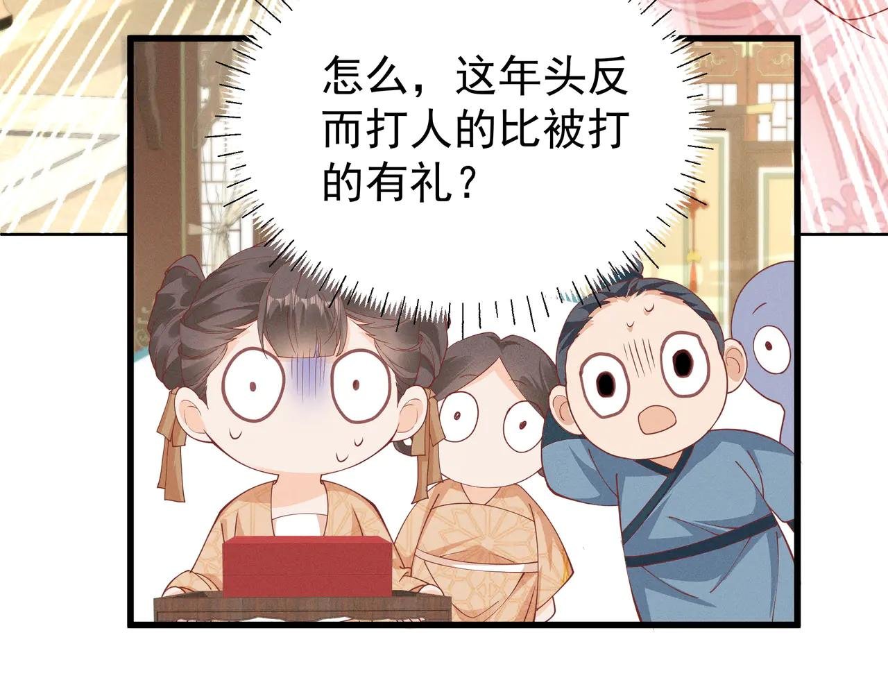 小乔绣花鞋招呼段王爷！吃瓜群众震惊！