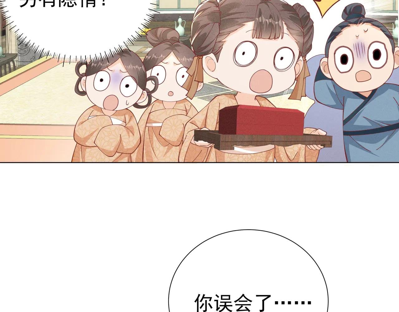 小乔绣花鞋招呼段王爷！吃瓜群众震惊！