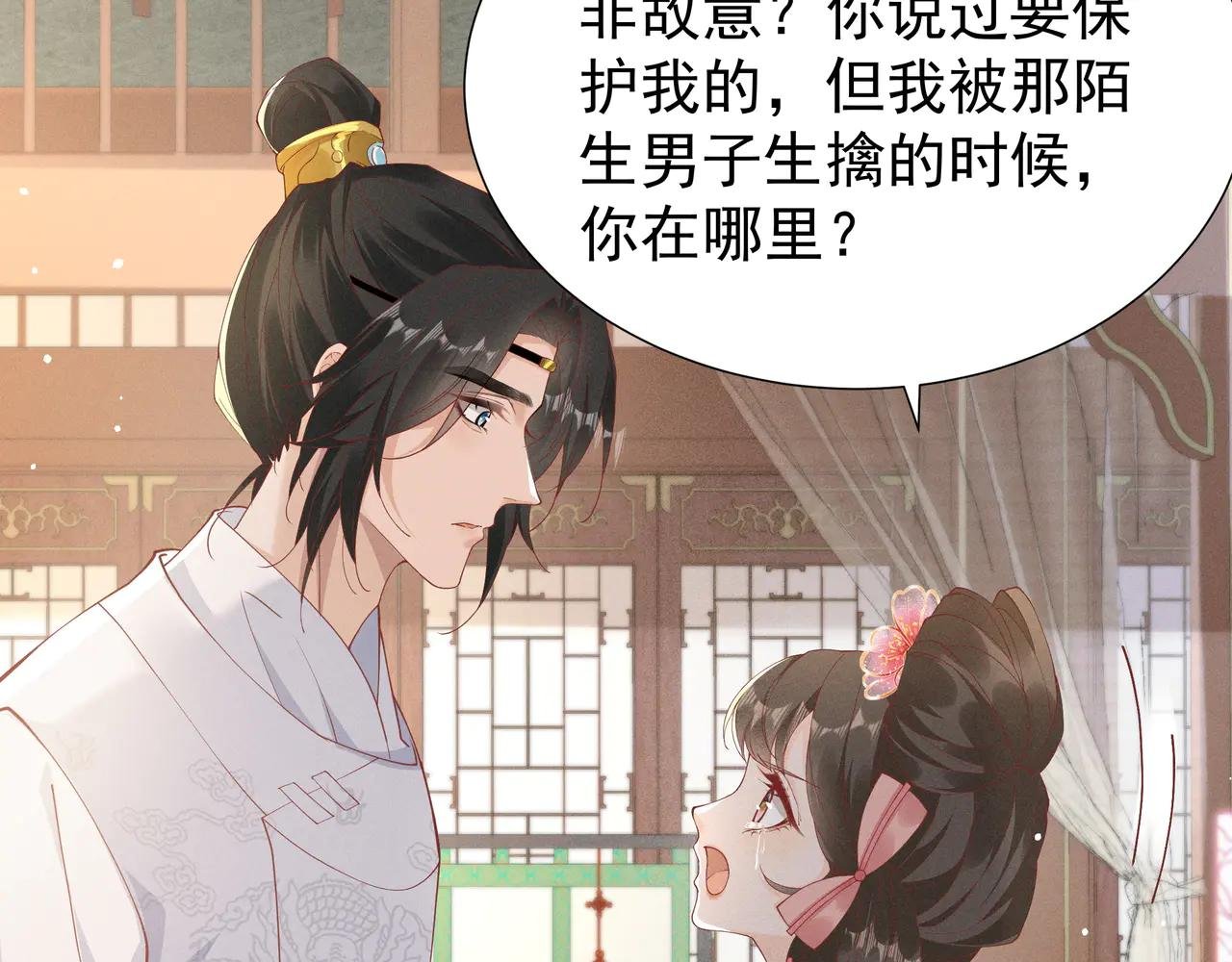 小乔绣花鞋招呼段王爷！吃瓜群众震惊！