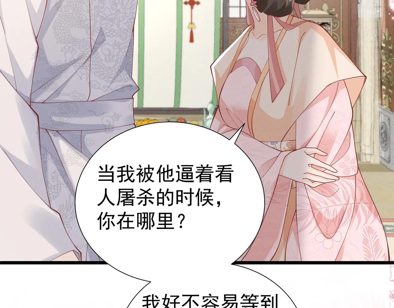 小乔绣花鞋招呼段王爷！吃瓜群众震惊！