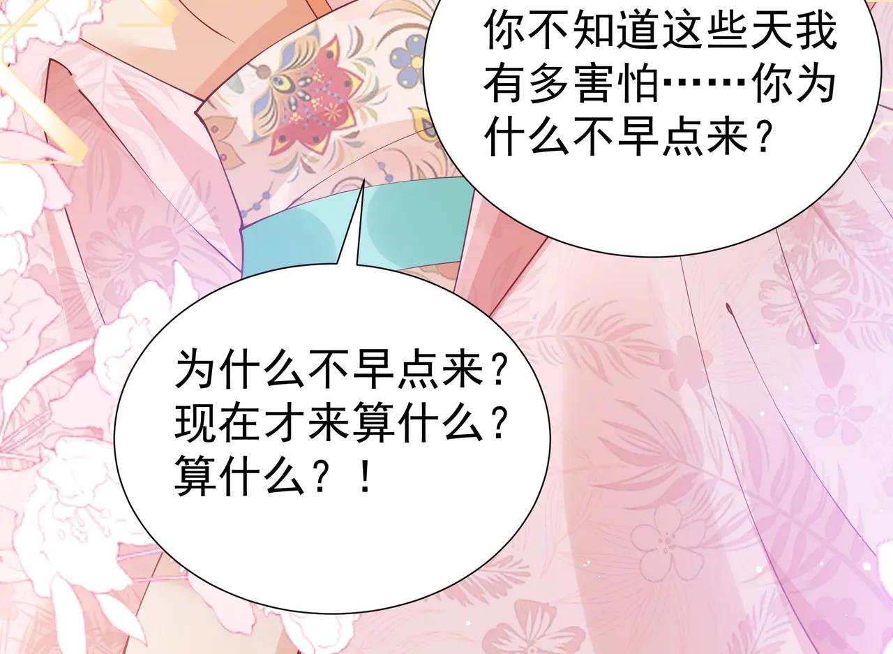 小乔绣花鞋招呼段王爷！吃瓜群众震惊！
