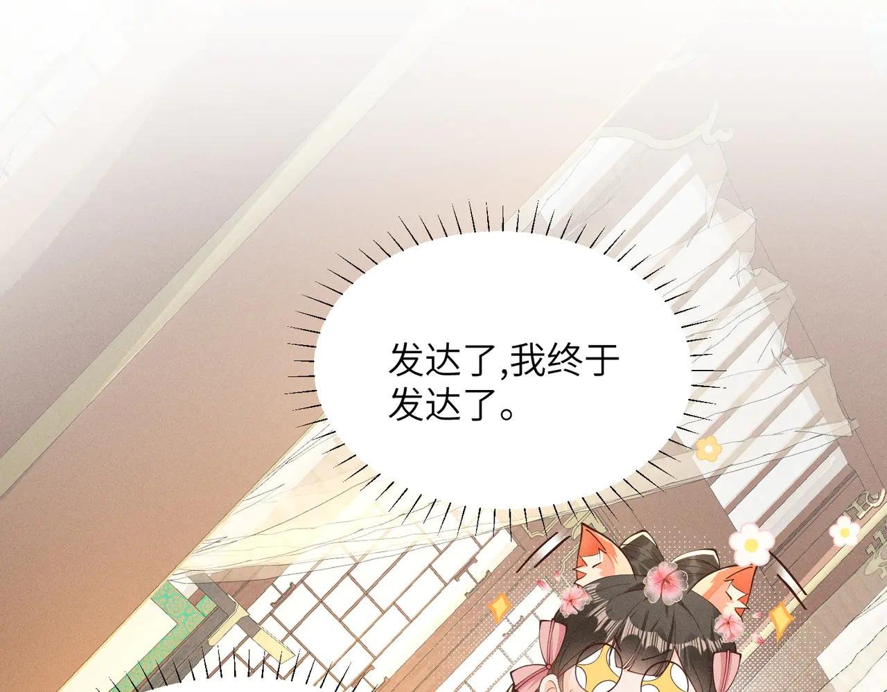 太阳君又吐槽了，好一对白切黑啊