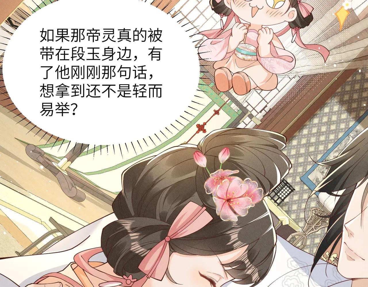 太阳君又吐槽了，好一对白切黑啊