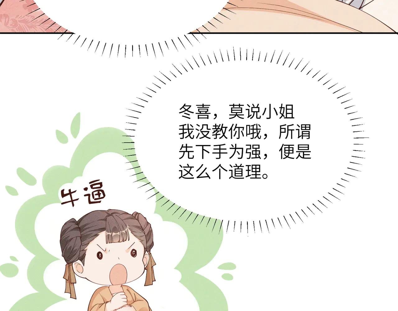 太阳君又吐槽了，好一对白切黑啊