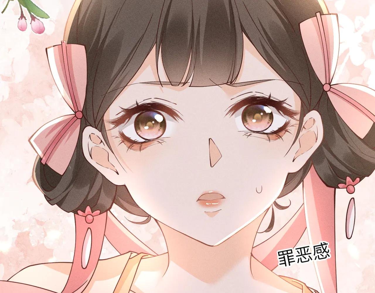 太阳君又吐槽了，好一对白切黑啊