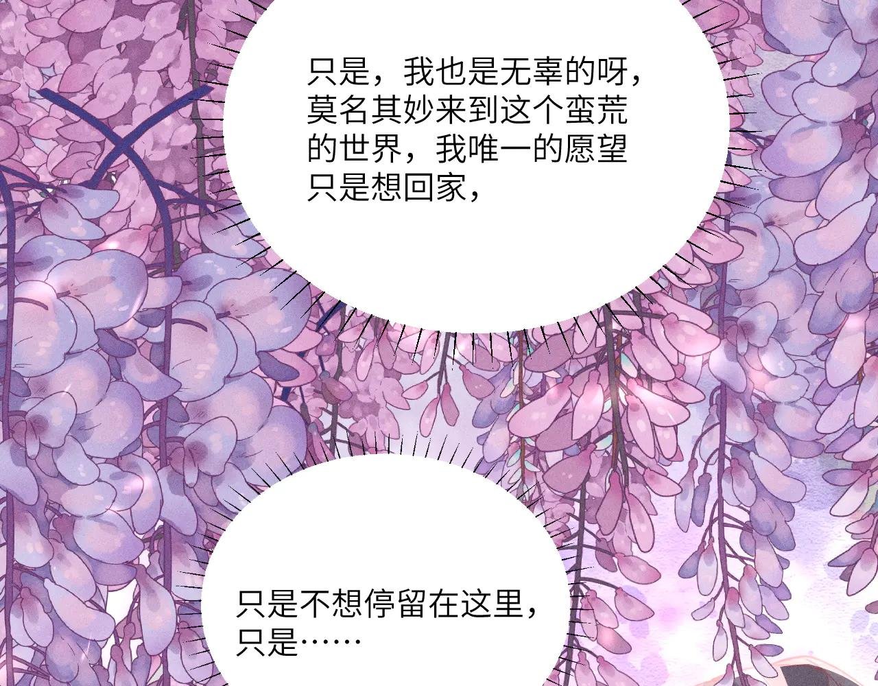 太阳君又吐槽了，好一对白切黑啊
