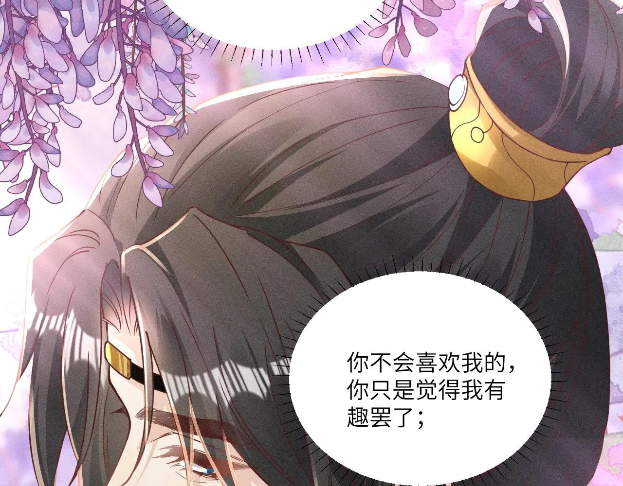 太阳君又吐槽了，好一对白切黑啊