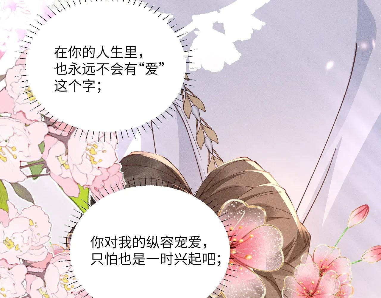 太阳君又吐槽了，好一对白切黑啊