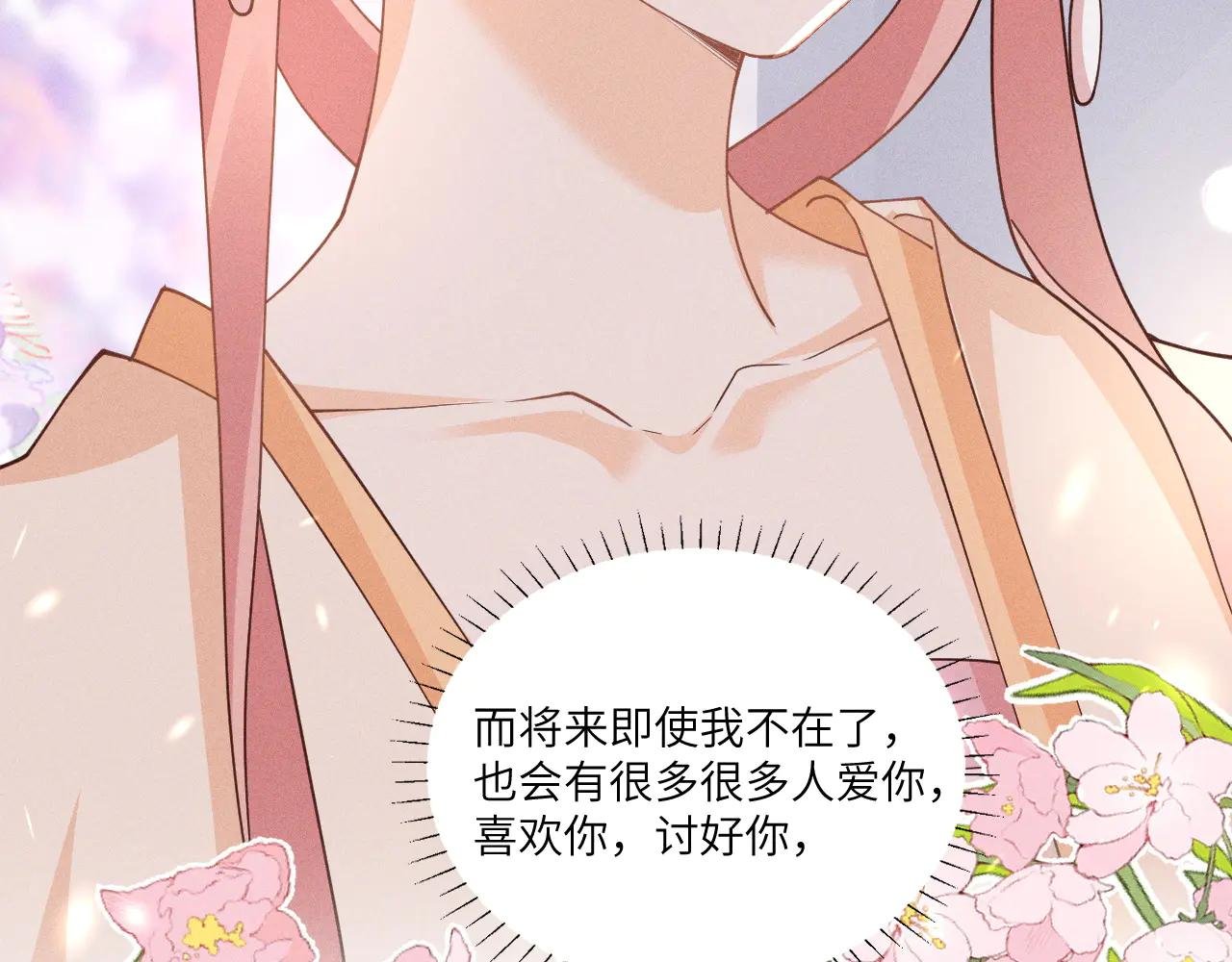 太阳君又吐槽了，好一对白切黑啊