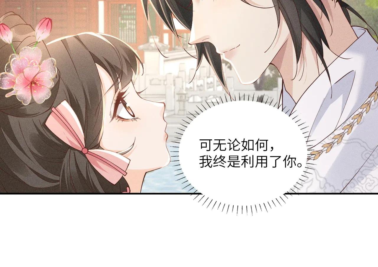 太阳君又吐槽了，好一对白切黑啊