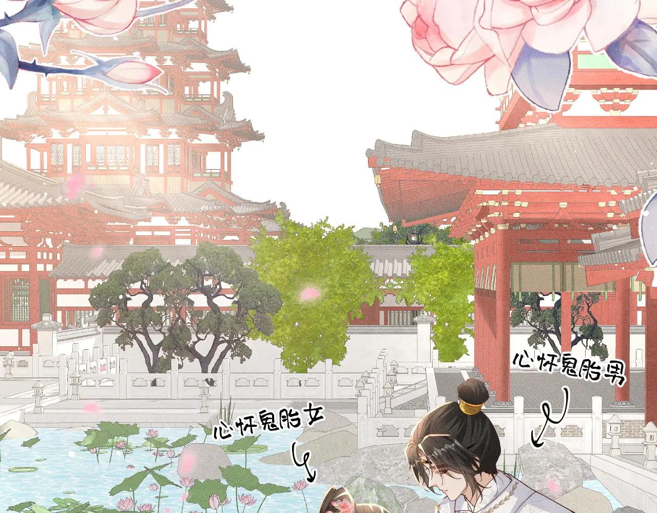 太阳君又吐槽了，好一对白切黑啊