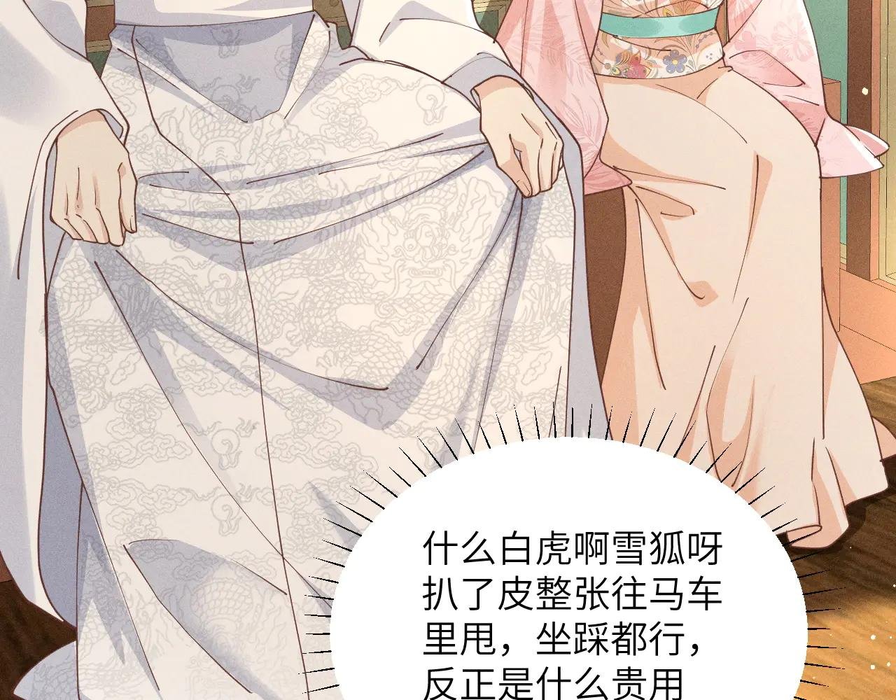 太阳君又吐槽了，好一对白切黑啊