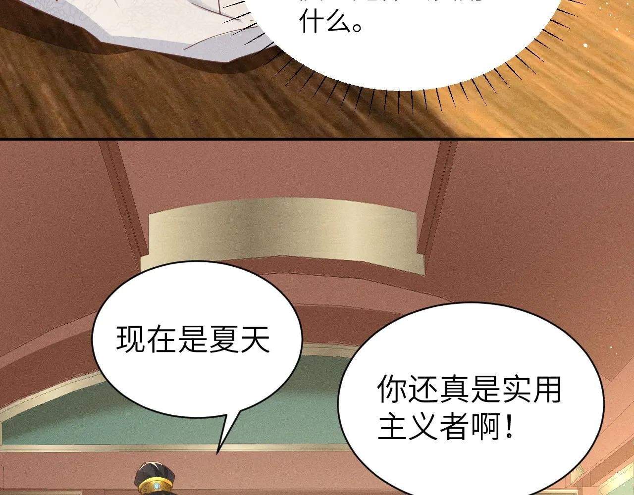 太阳君又吐槽了，好一对白切黑啊