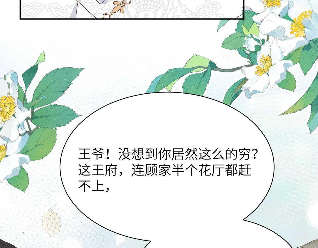推！这个男主又腹黑又搞笑！