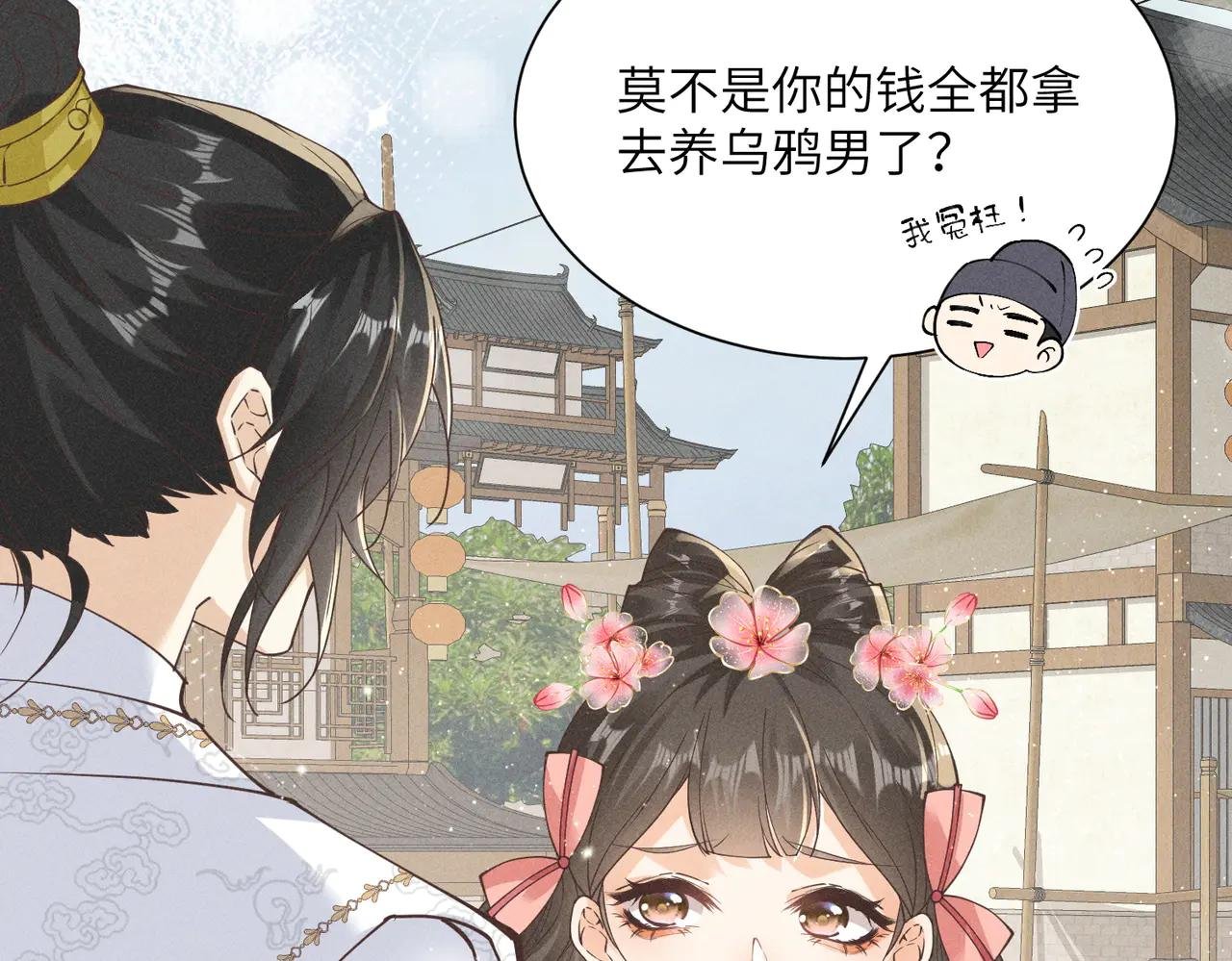 推！这个男主又腹黑又搞笑！
