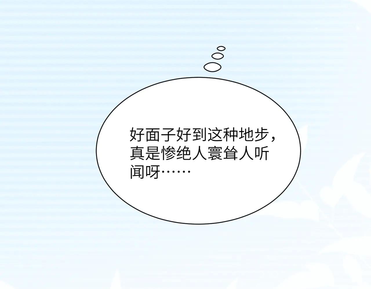 推！这个男主又腹黑又搞笑！