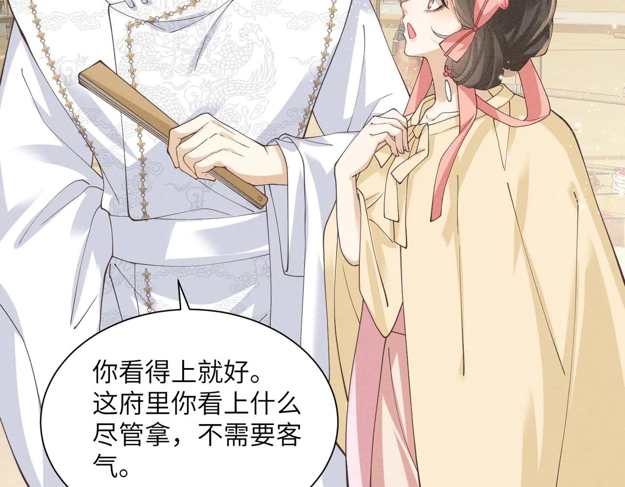 推！这个男主又腹黑又搞笑！