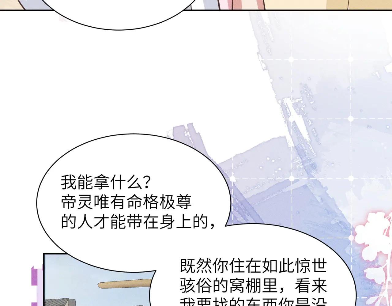 推！这个男主又腹黑又搞笑！