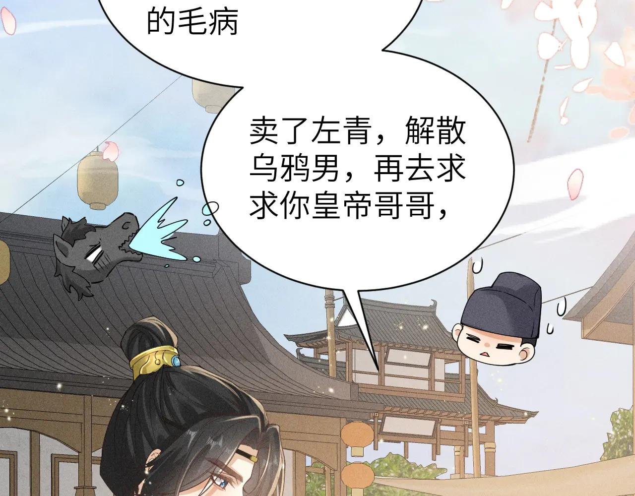 推！这个男主又腹黑又搞笑！