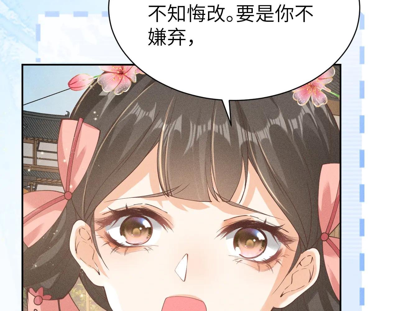 推！这个男主又腹黑又搞笑！