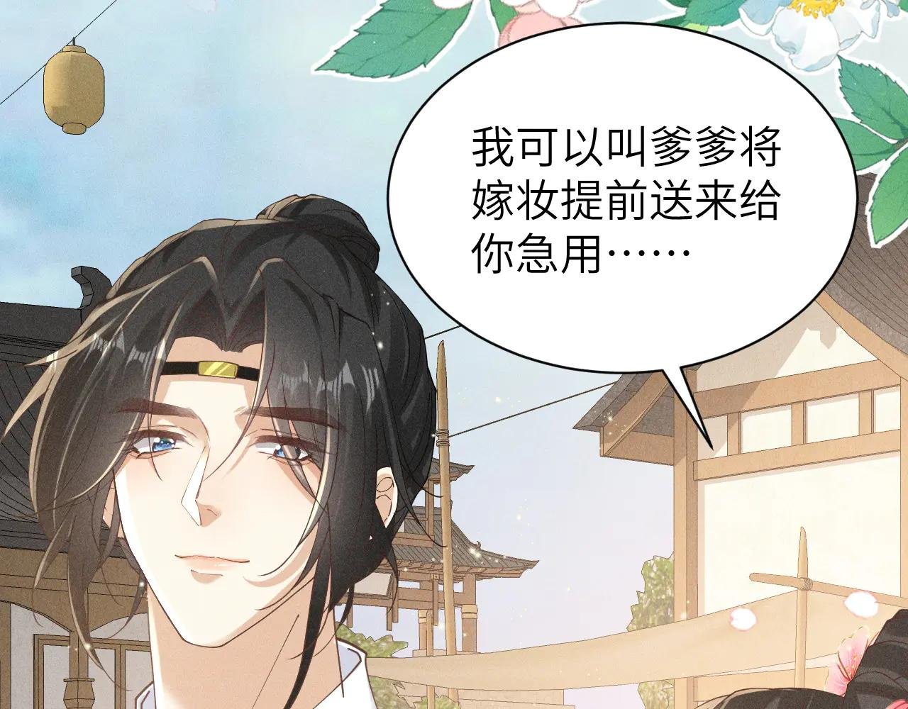 推！这个男主又腹黑又搞笑！