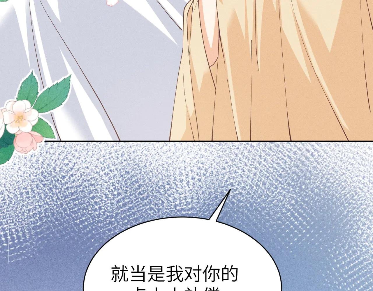 推！这个男主又腹黑又搞笑！