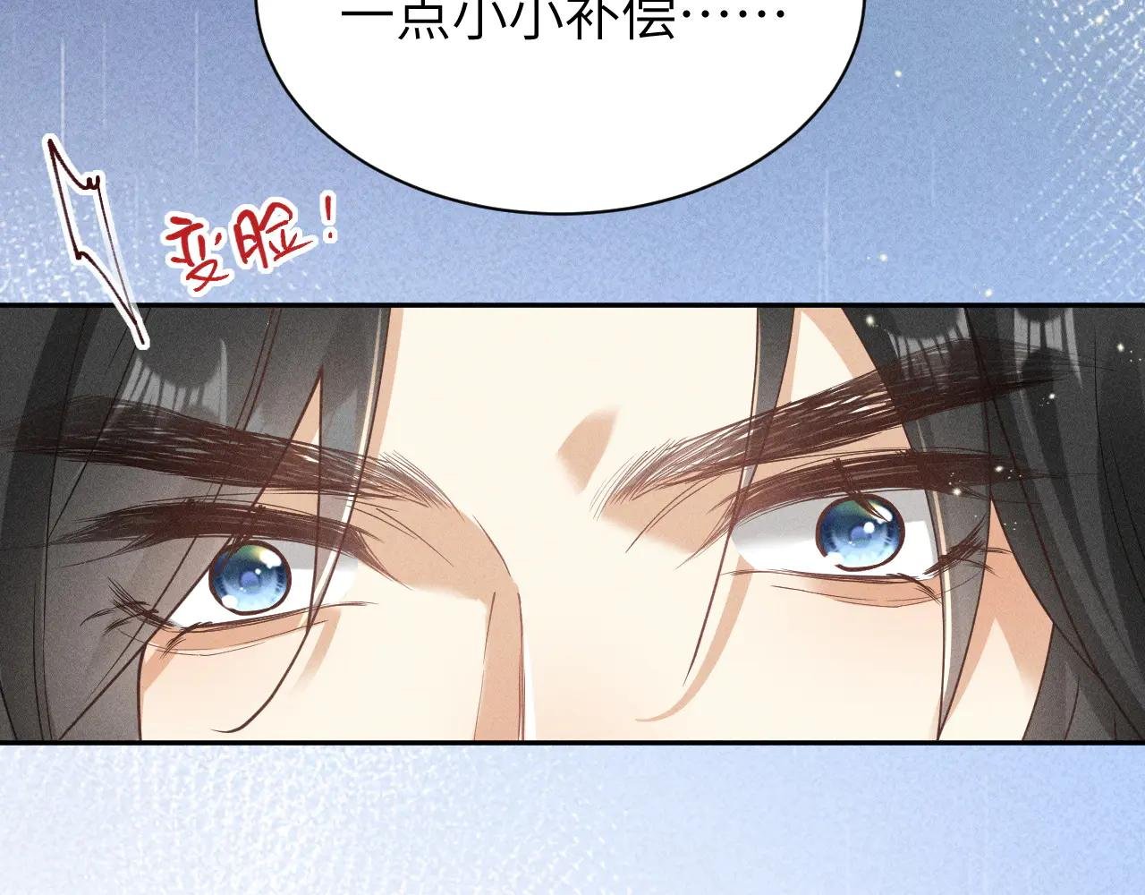 推！这个男主又腹黑又搞笑！