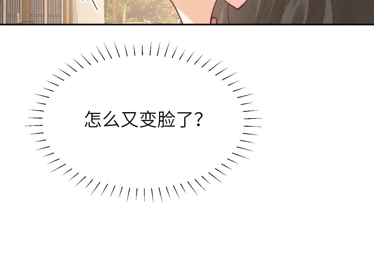 推！这个男主又腹黑又搞笑！
